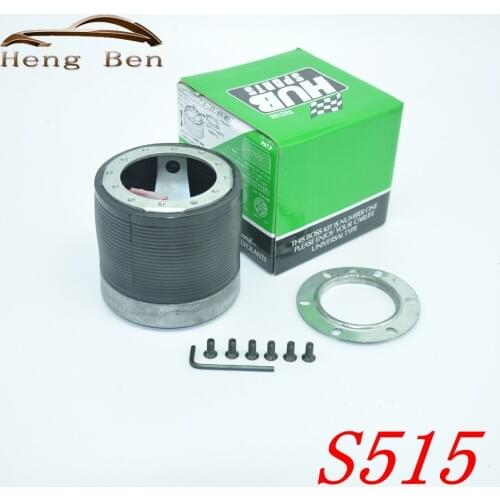 HB S515 Racing Steering Wheel Hub Adapter Boss Kit