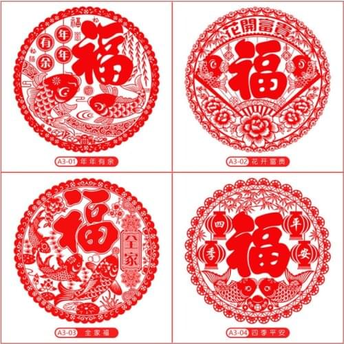 20pcs Paper-Cut Static Sticker Glass Window Paste Home Wall Film Shopping Mall Festival Party Celebration Decoration 2021