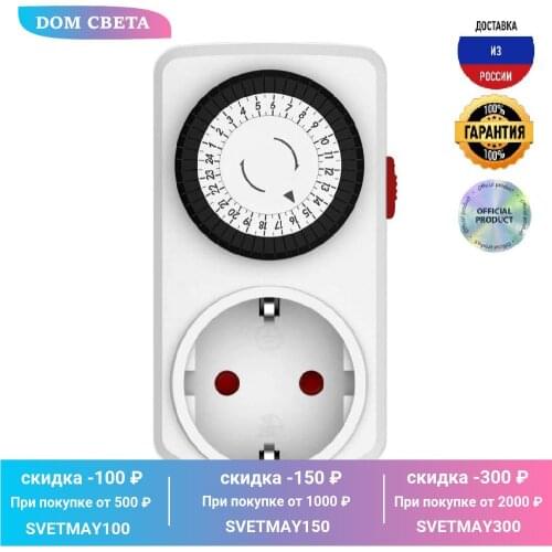 REV Instruments For Measurement And Analysis