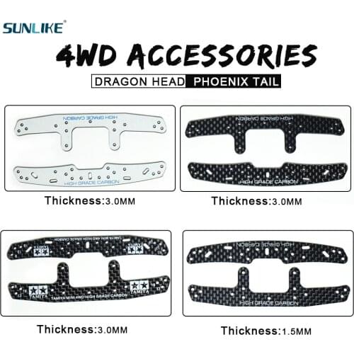 HIGH GRADE Carbon Fiber Front And Rear Reinforcement Plates Are Suitable For Tamiya Mini 4WD Accessories