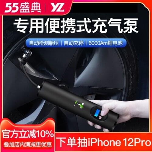 Suitable for car inflatable pump, car tire air pump 12v portable