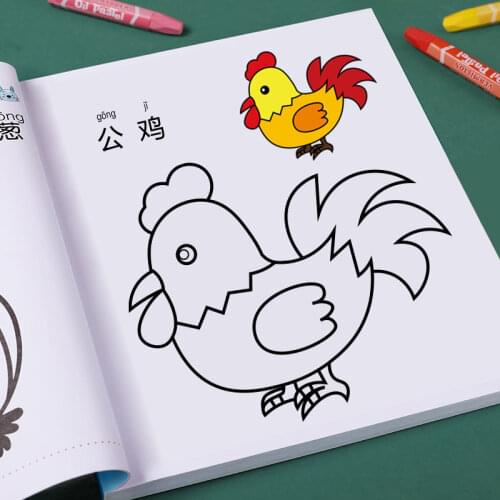 Books Childrens Coloring Baby Class Entry Enlightenment Learn To Draw Paint Graffiti Coloring Picture Libros Livres Comics Art