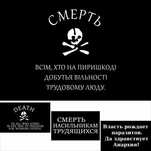 Ukraine Free Territory Flag 3x5FT 90x150cm 100D Dempire Flag Revolutionary Insurrectionary Army Banner