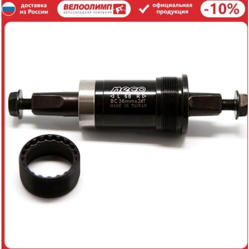NECO Bicycle Brakes
