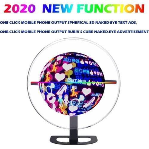 Updating 30CM fan hologram fan light with wifi control 3D hologram Advertising Display LED Fan hologram Imaging for holiday