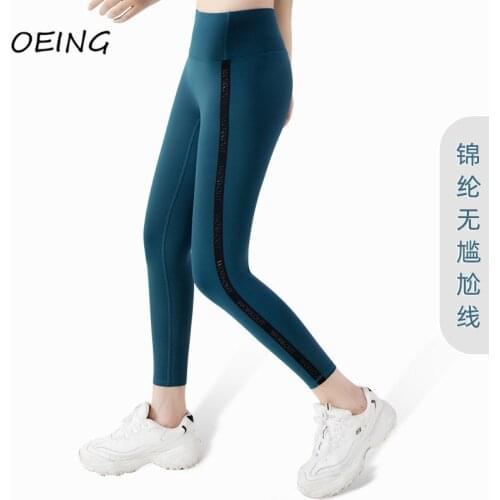 Seamless Fitness Leggings Sport Women Yogas Trousers High Waist Tights Jogging Workout Gym Pants