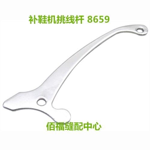 Shoes machine take-up hand shoes machine tonic 29 k71 K72 electric shoes machine thread take-up, 8659