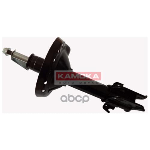 KAMOKA Suspension Arms