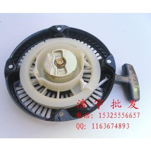 Gasoline generator accessories,EY20 disc (disk) startup disc Assembly