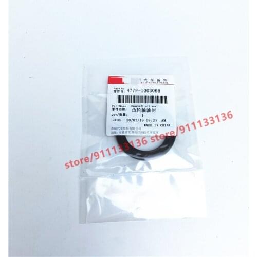 Engine Camshaft Oil Seal For Chery A5 Fora E5 E3 Bonus 3 Fulwin 2 Arrizo3 X1 indiS Beat S18D 477F-1003066