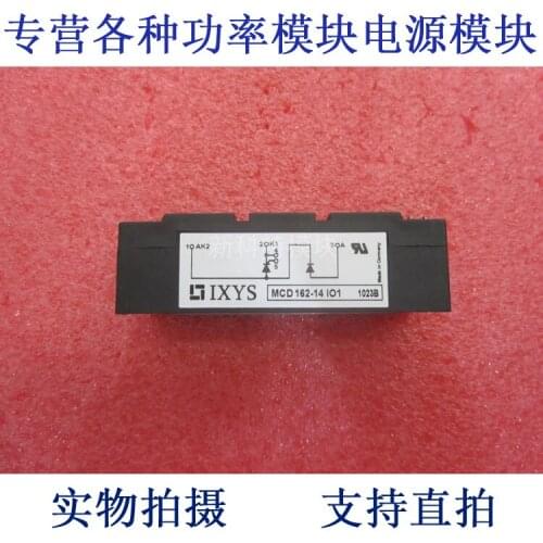 Half - controlled thyristor module. MCD162-14IO1 162A1400V half - controlled thyristor module