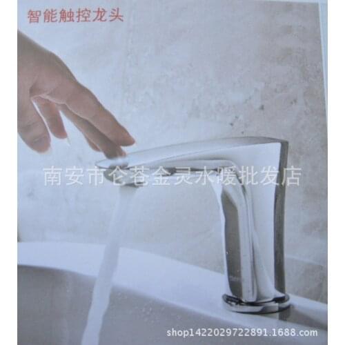 Touch basin faucet automatic sensor wash basin faucet intelligent touch copper touch basin faucet