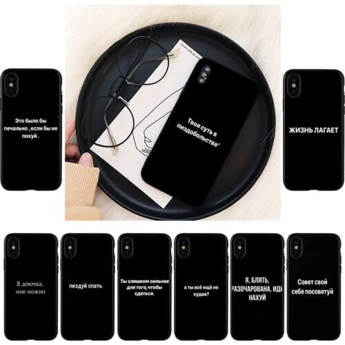 YNDFCNB Russian Quote Slogan Phone Case For iPhone 8 7 6 6S Plus 5 5S SE 2020 12pro max XR X XS MAX 11 case