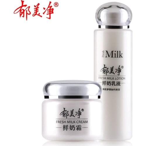 Authentic Yumeijing Fresh Milk Emulsion 108g + Fresh Milk Cream 110g Moisturizing Cream whitening serum China face set