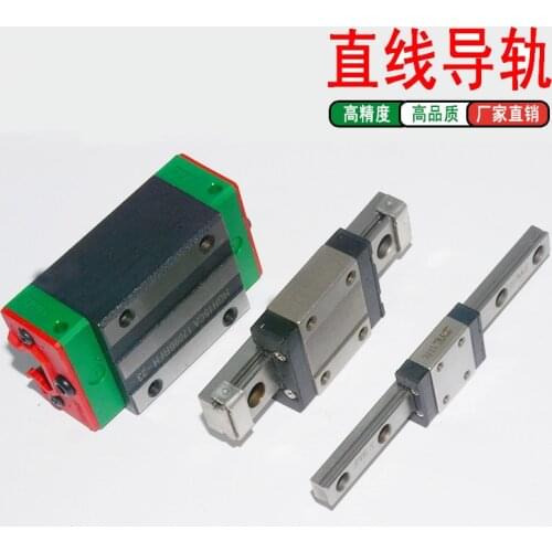 Mismi micro linear guide rail precision linear rail smooth rod linear rail slide linear guide slider 2