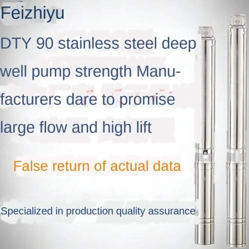 Deep well submersible pump high lift large flow deep water machine 220v household well water pump 380v three-phase package