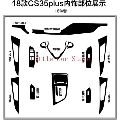 For Changan CS35plus 2018 Automotive Carbon Fiber Center Console Interior Modification Decorative Film Sticker Car Accessories