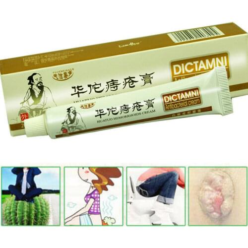 Hemorelief Cream Herbal Relief Hemorrhoids Cream Gel For Internal Piles External Anal Hemorrhoids Ointment Health Care 20g