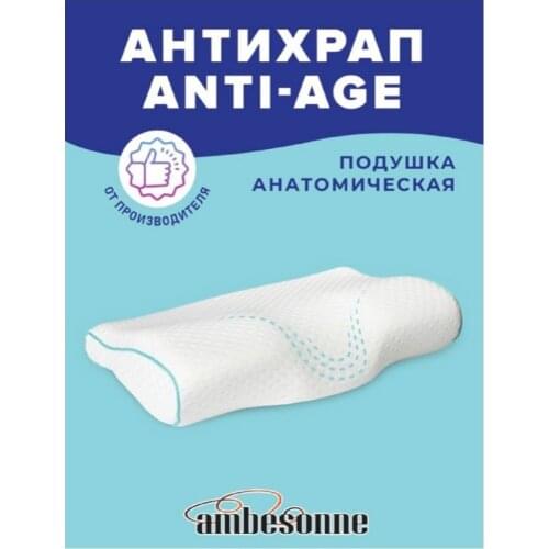 Sampattu Orthopedic Sleep Pillows