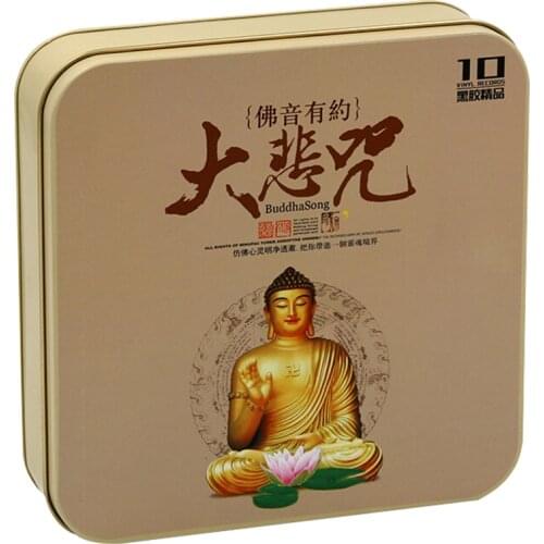 Buddhist Music CD Great Compassion Mantra BuddhaHeart Sutra song ,10 CDS/box