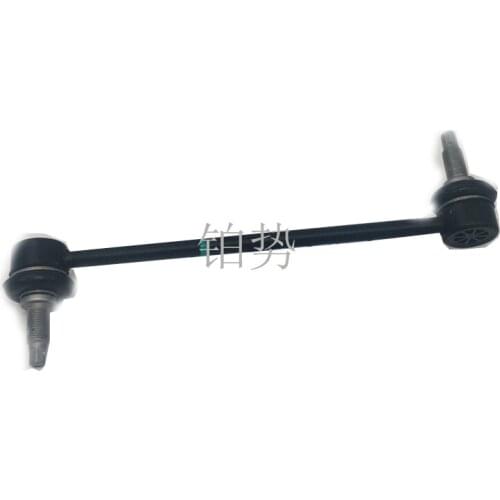 Car front stabilizer bar connection assembly 2014-hyu nda iel ant ra I30 front stabilizer bar ball joint balance bar ball joint