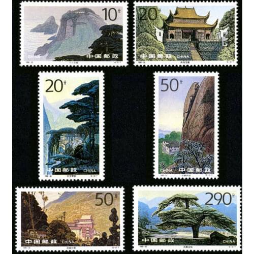 6 pcs Jiuhuashan Mountain 1995-20 China Post Stamps Postage Collection