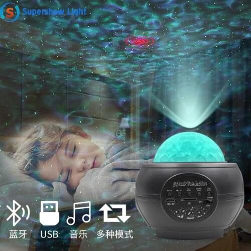 USB Night Light Planet Magic Projector Earth Universe LED Bluetooth Projector Sound-Activated Projector Light