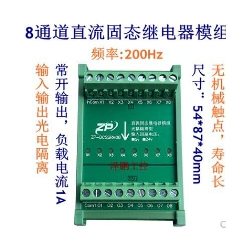 4/8/16 Channel Solid State Relay Module Optocoupler Relay Non-contact PLC DC Amplifier Drive