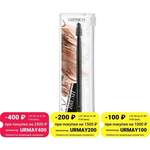 Essence Decorative Cosmetics