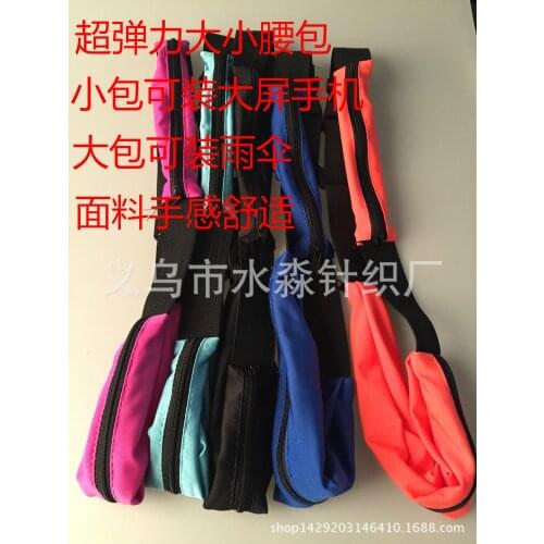 Whole Sale 200pcs/lot Waist Bags with Double Pockets for Bottles and Umbrellas invisible running waist bag