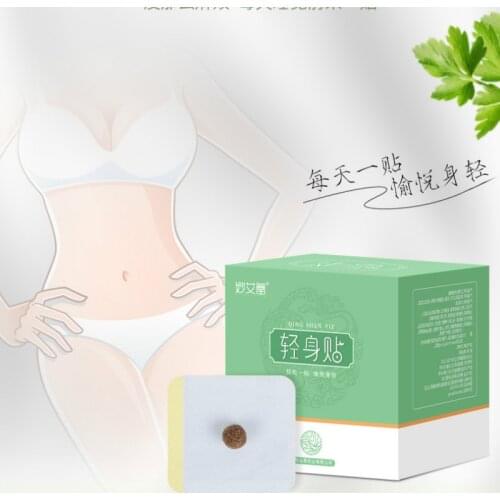 30pcs Moxa Navel Sticker Chinese Therapy Women Gynaecology Warm Uterus Irregular Menstruation Moxibustion Plaster