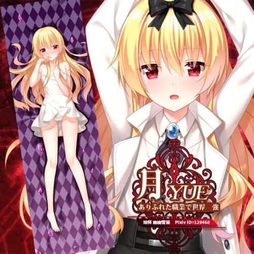 Anime Yue Arifureta: From Commonplace to Worlds Strongest Dakimakura Hugging Body Pillow Case Otaku Pillow Cushion Cover SM