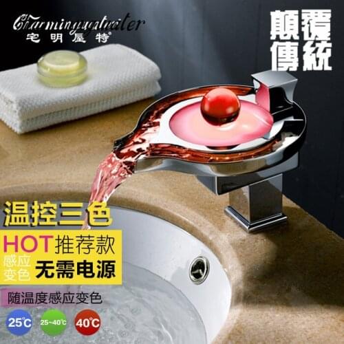 Full Copper Wash Basin Led Intelligence Luminescence Originality Temperature Control Discoloration Waterfall Foramina Singulare