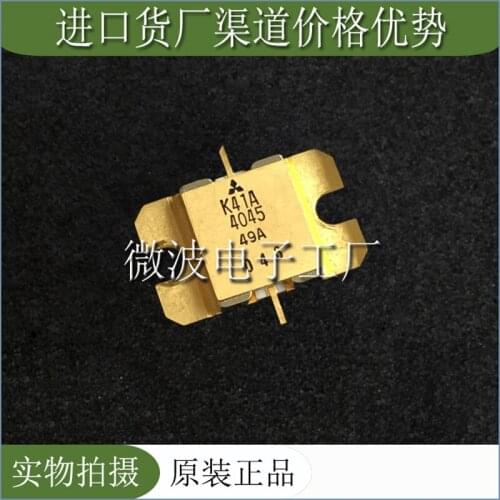 MGFK41A4045-01 K41A4045-01SMD RF tube High Frequency tube Power amplification module