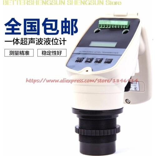 4-20MA integrated ultrasonic level meter ultrasonic level meter 0-15M ultrasonic water level gauge DC24V level sensor