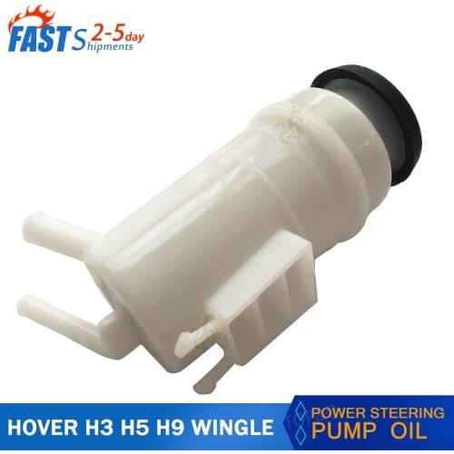 Power steering pump OIL POT FOR Great Wall HAVAL HOVER H3 H5 H9 wingle car accessories 3408100-K00
