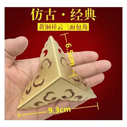 Hardware accessories Corner Brackets Antique copper small angle corner of Chinese furniture accessories copper 6.5CM*9.3CM