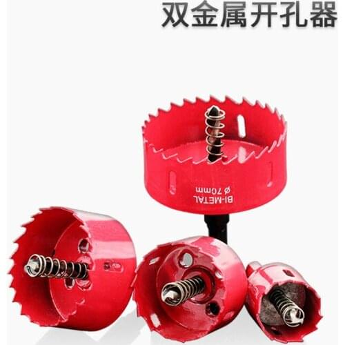 Woodworking Drill Reamer Hardware Tools M42 Bimetal Reamer Gypsum Board Plastic Iron Plate Metal