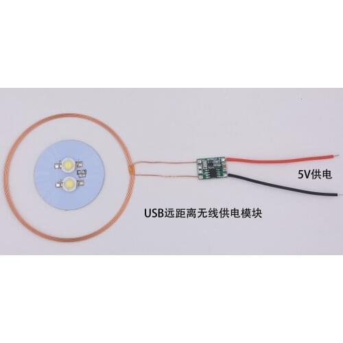 0~70mm PCB Type Long-distance Wireless Line Power Supply Lamp Wireless Power Supply Module XKT001-10