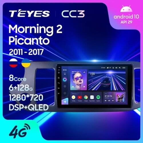 TEYES CC3 For Kia Morning 2 picanto 2011 - 2017 Car Radio Multimedia Video Player Navigation stereo GPS Android 10 No 2din 2 din dvd