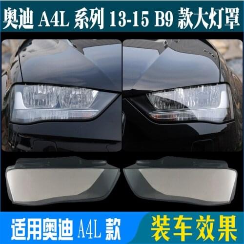 Suit For Audi 09-13 14 / 15 Headlight Case 16-19 A4l Imported Transparent Lamp Cover