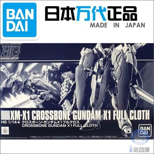 Original Gundam PB HGUC 1/144 Model CROSSBONE GUNDAM X1 XM-X1(F97) Full Cloth Mobile Suit Kids Toys