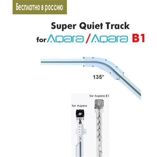 Aqara 135 Degree Super Quiet Track for Aqara/Aqara B1 Motor/Dooya KT82/DT82,Smart Curtain Rail System,free Ship Russia