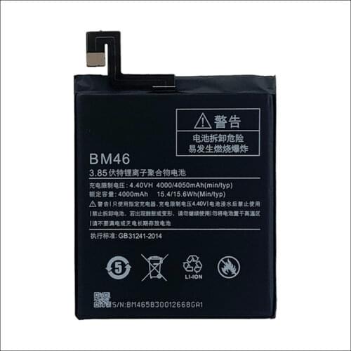 VICS Xiaomi Redmi Note Prime Batteries China