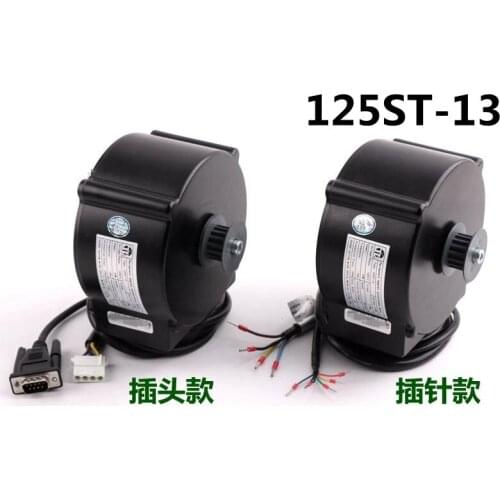 1pcs 125ST-13 door motor K300 K200 Best Formart elevator door machine motor for elevator accessories AQ1H650