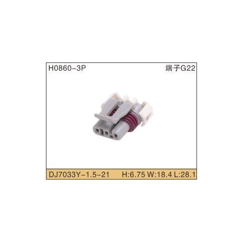 12059595 12059946 PA66 For Delphi 3 Way Grey Metri-Pack 150 Sealed Female Connector with cap 12052845