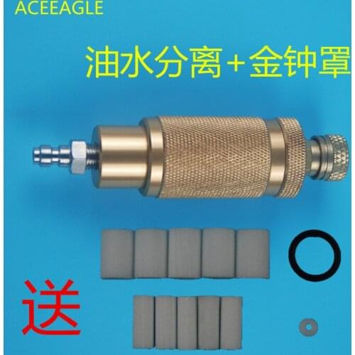 Oil/Water Separator Filter High-Pressure Gas Pump 30MPA Pump Oil-Water Separation of the Bell