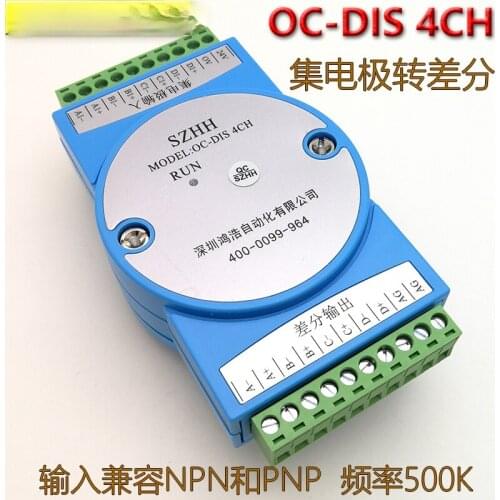 Collector-to-differential 4 Channels Are Used for PLC Control Servo Transmission Distance to Enhance Anti-interference