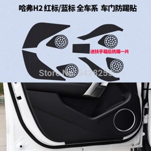 TOMMIA For Haval H2 Car Inside Door Cover Scratch Protection Anti Kick Pads Carbon Fiber Stickers 4pcs