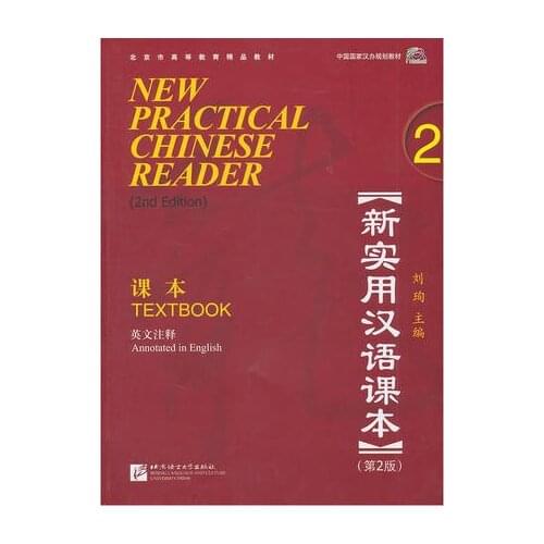 New Practical Chinese Reader 2 with English note and MP3 for Learn Chinese book to English version 2